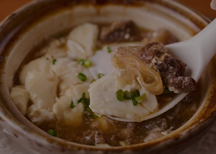 牛すじ