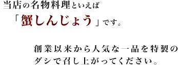 北海道のハンターより一頭買いをしている「鹿」。低カロリーで高たんぱく、鉄分豊富でヘルシーな鹿は、くせやくさみもありません。女性の方には特におすすめです！