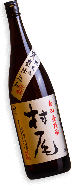 日本酒