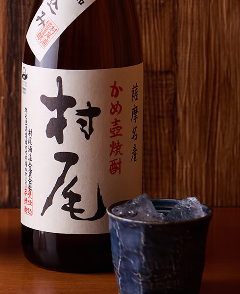 焼酎