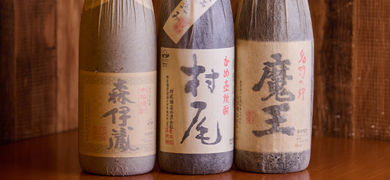 日本酒