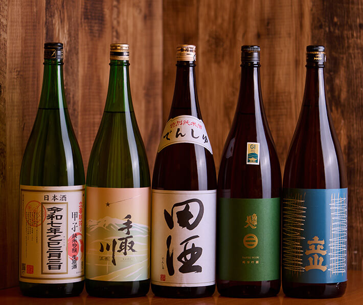 日本酒